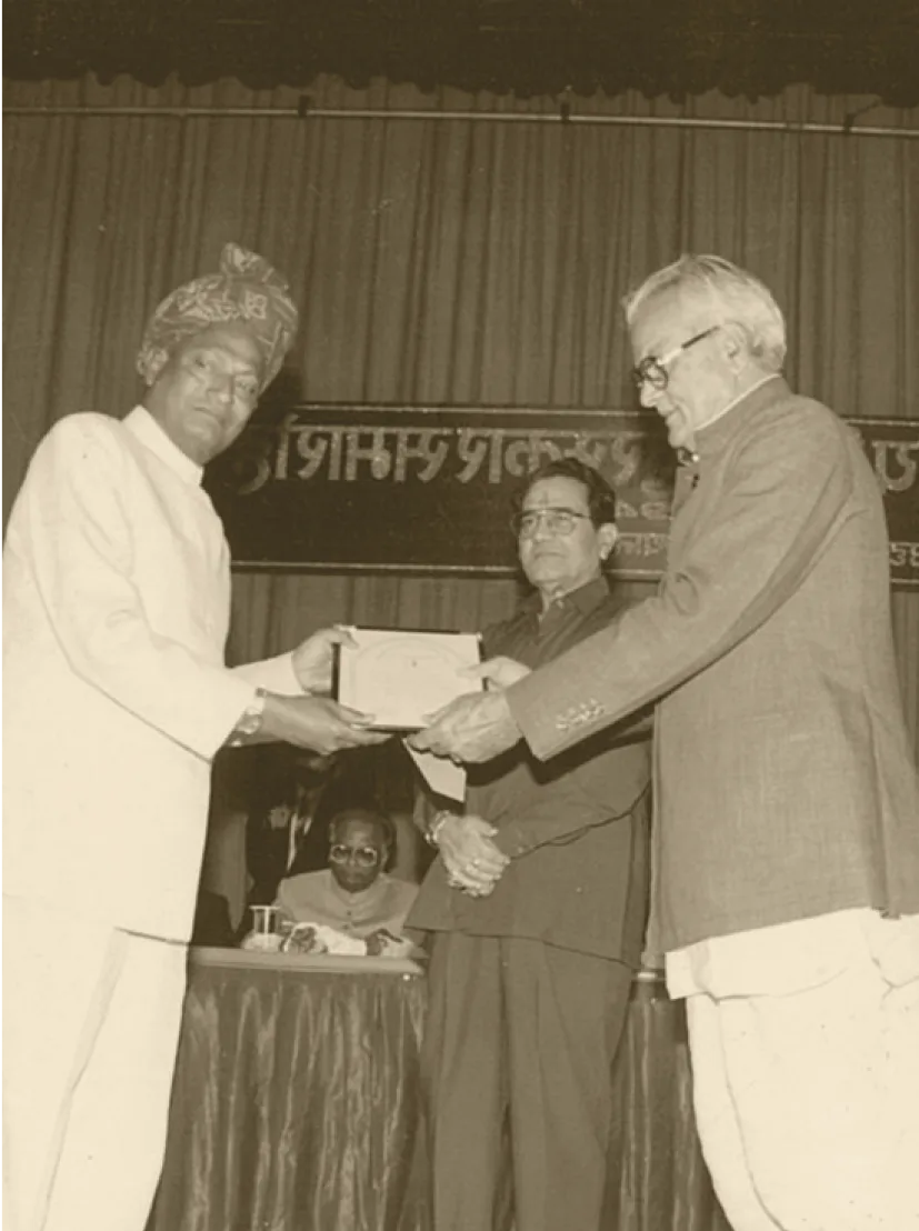 Award